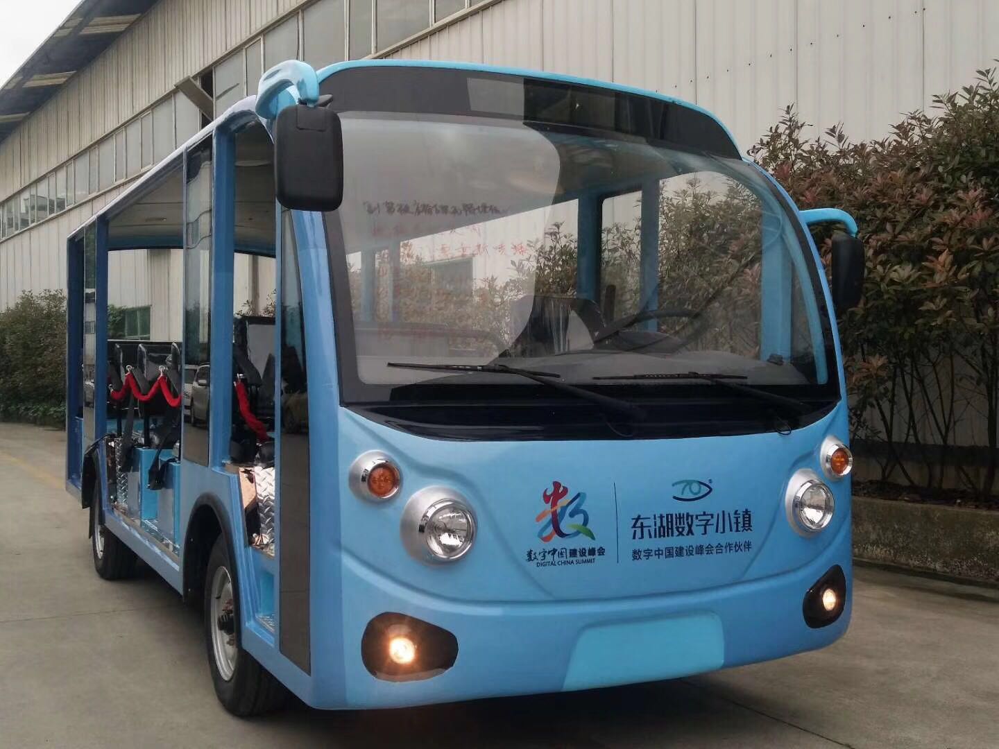 福州東湖數字小鎮午夜影院网站觀光車