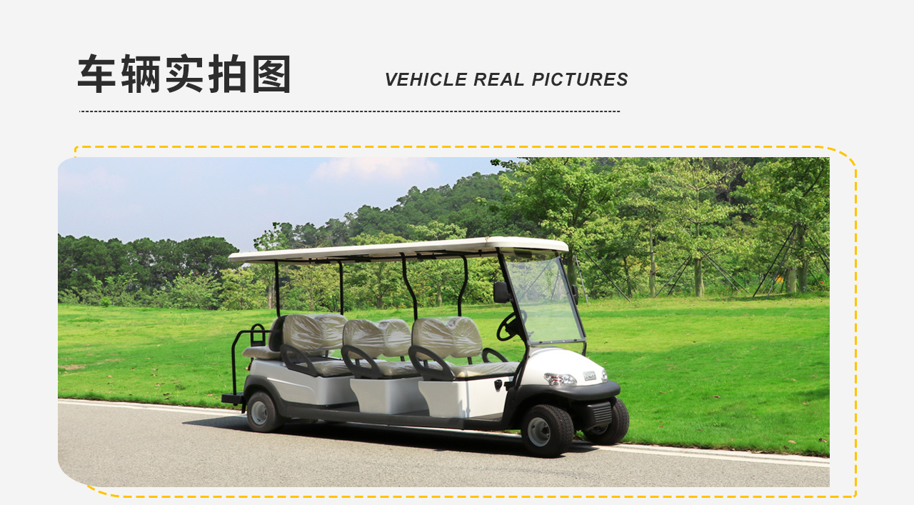 午夜影院网站觀光車、旅遊觀光車、午夜影院网站巡邏車蓄電池的長壽秘訣